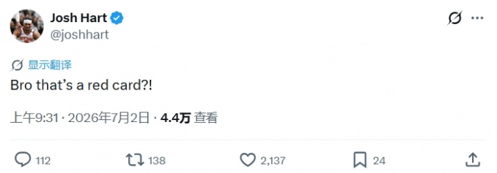 巴洛贡踩脚踝直红,霸王步致敬詹姆斯秒变争议焦点 巴洛贡踩脚踝直红,霸王步致敬詹姆斯秒变争议焦点