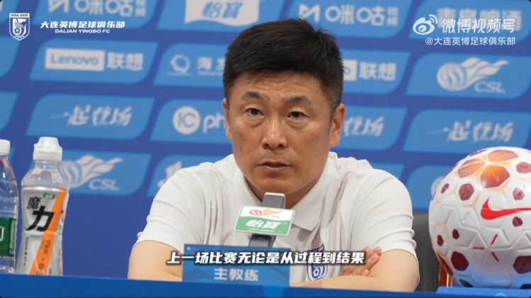 李国旭赛前放话:必须赢下武汉三镇 呈现不同内容