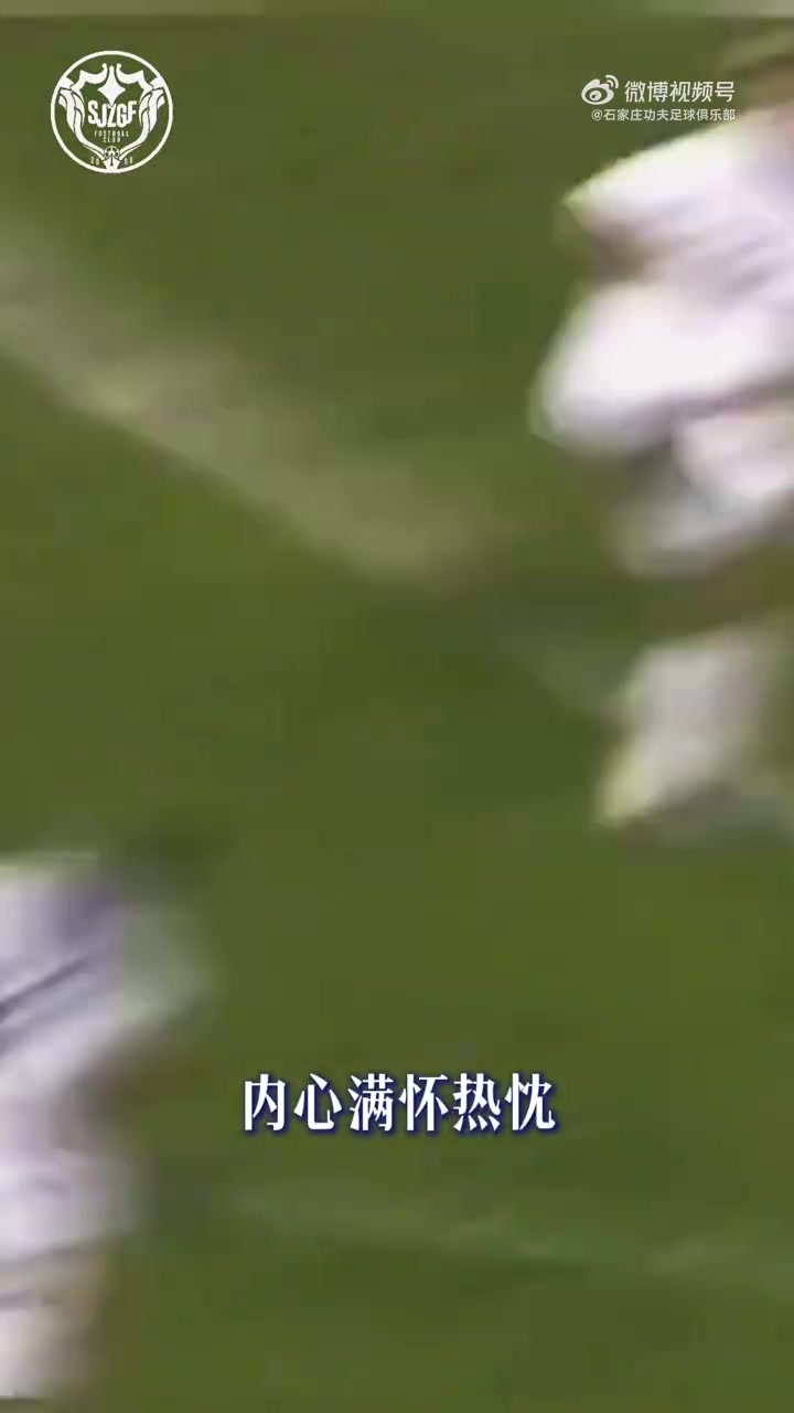 石家庄功夫租借宋浩宇,右边后卫增补右路攻防 石家庄功夫租借宋浩宇,右边后卫增补右路攻防