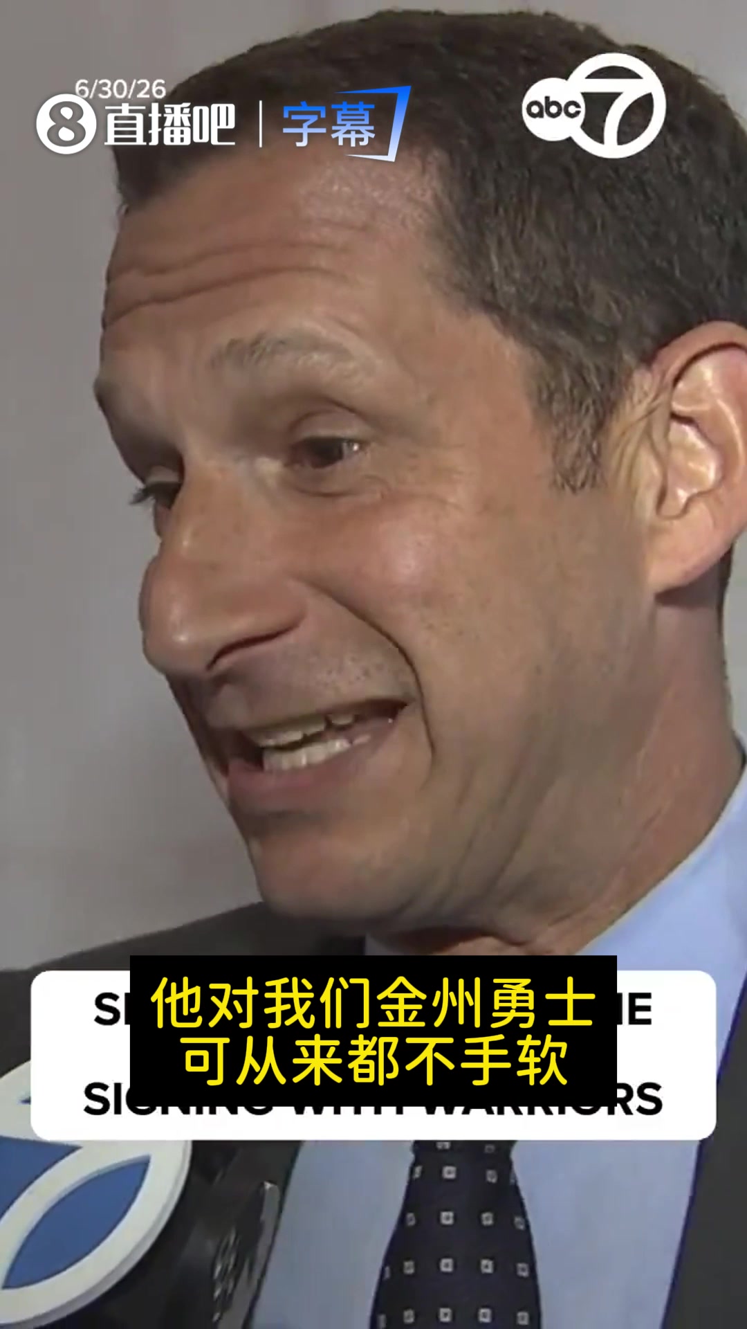 旧金山市长公开招募詹姆斯：联手库里追梦浓眉