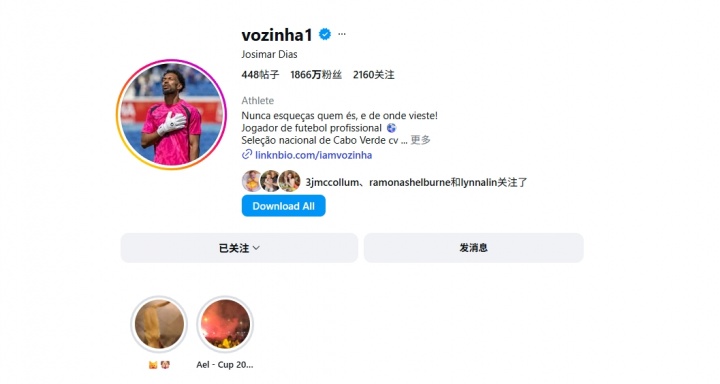 8扑救封梅西任意球+单刀，佛得角门将沃齐尼亚社媒粉丝数突破1871万