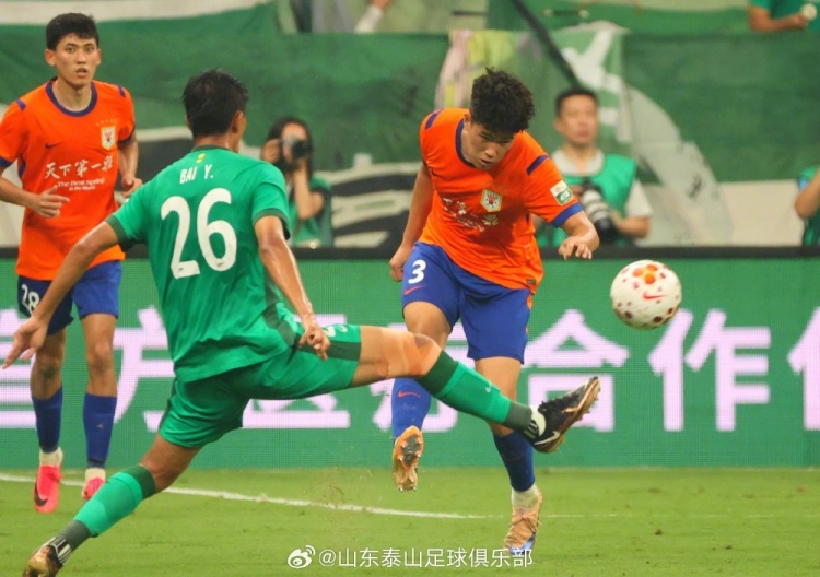 少打一人 山东泰山客场0-2负于北京国安