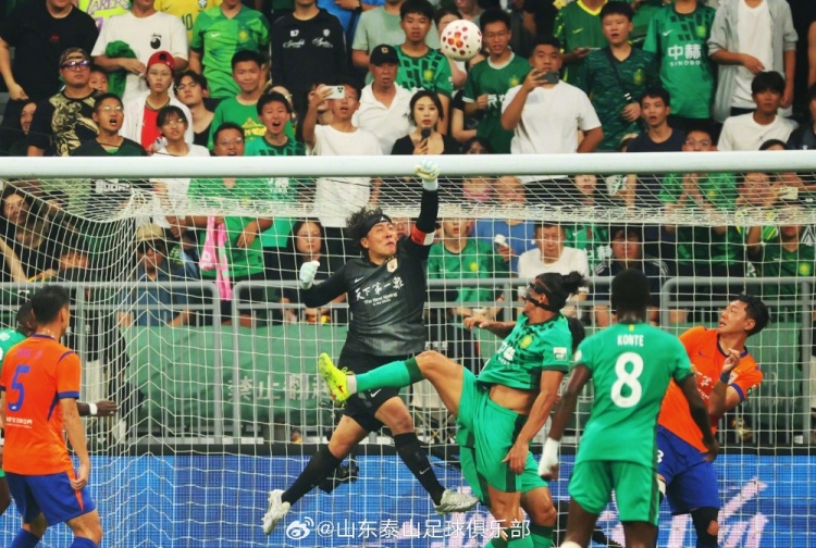 少打一人 山东泰山客场0-2负于北京国安