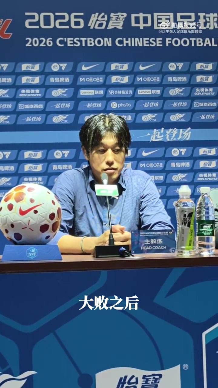 徐正源:两晚失眠换回逆转 安以恩世界波+热菲尼奥双响