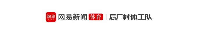 凯尔特人贱卖布朗换乔治:管理层急甩核心只为塔图姆