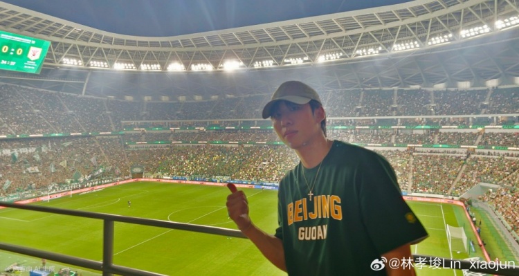 短道速滑归化名将林孝埈工体观战京鲁大战