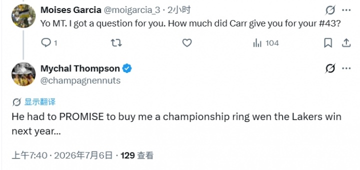 卡尔穿43号引汤爹调侃：要总冠军戒指作为交换