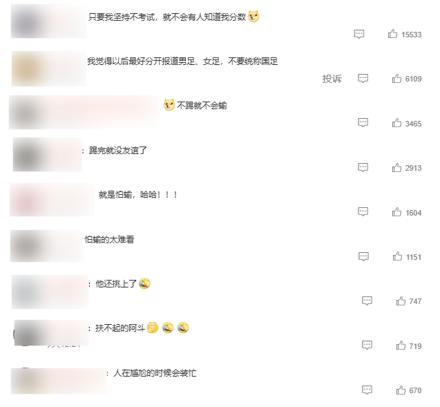 国足9月热身计划敲定：乌兹别克斯坦+朝鲜来华 佛得角传闻不实