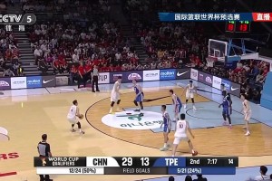 生死战力克中国台北 中国男篮晋级世预赛第二阶段