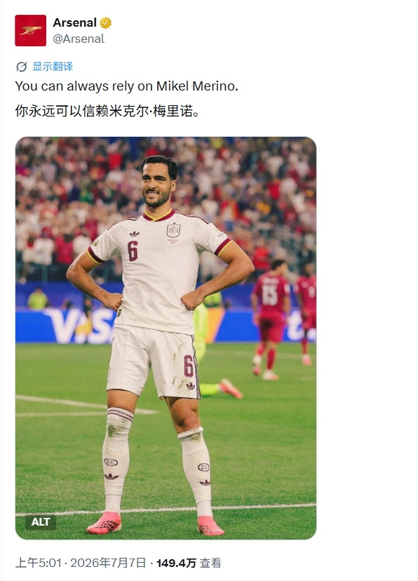 梅里诺第91分钟头球绝杀 西班牙1-0淘汰葡萄牙进8强