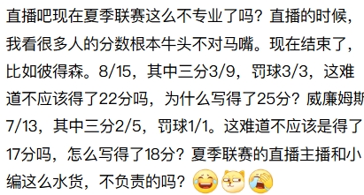 夏联试行G联盟罚球规则:一次罚球对应犯规得分 夏联试行G联盟罚球规则:一次罚球对应犯规得分