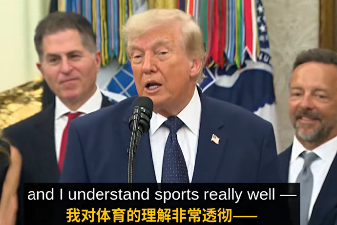 美国队1-4出局:特朗普特赦成笑柄,卢卡库替补三连击 美国队1-4出局:特朗普特赦成笑柄,卢卡库替补三连击