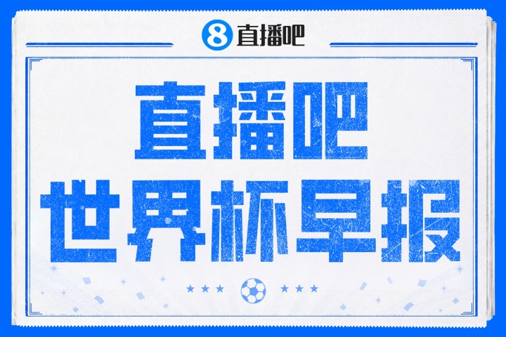 梅西传射+失点阿根廷3-2逆转埃及 8强战瑞士
