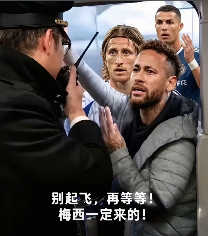 阿根廷加时3-2埃及：梅西绝平后劳塔罗绝杀，裁判争议引爆赛后