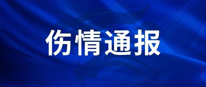 武汉三镇后卫刘奕鸣右手第四掌骨骨折 手术已完成