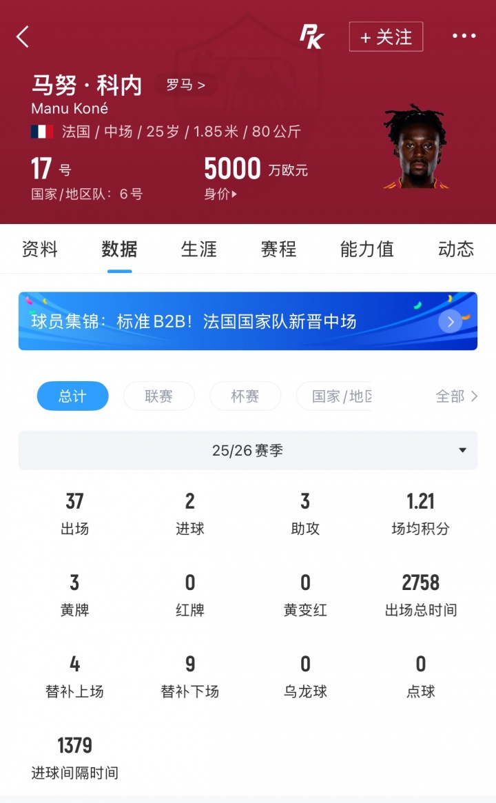 曼联中场引援多线推进:埃德森体检未明,科内备选,伯恩茅斯咬死斯科特8000万镑 曼联中场引援多线推进:埃德森体检未明,科内备选,伯恩茅斯咬死斯科特8000万镑
