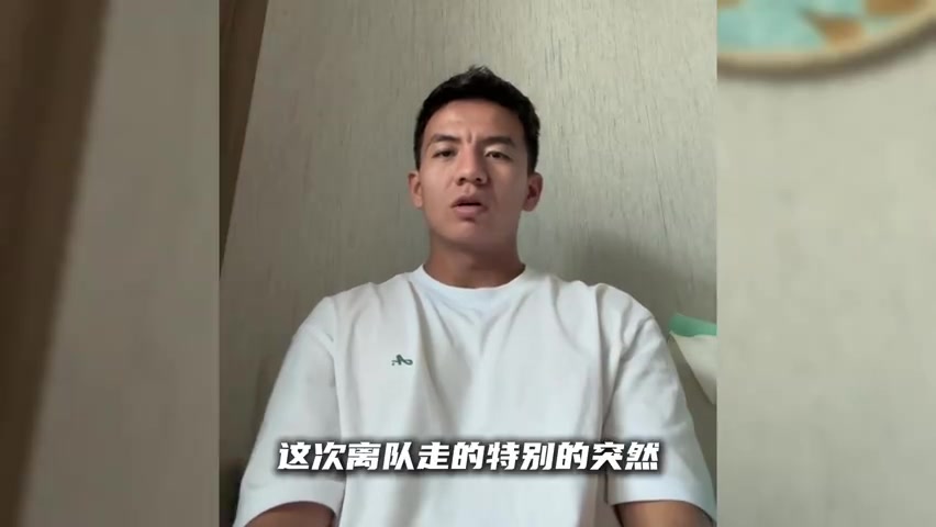 阿卜杜瓦哈普租借佛山南狮,陕西联合34场造13球攻击手离队 阿卜杜瓦哈普租借佛山南狮,陕西联合34场造13球攻击手离队