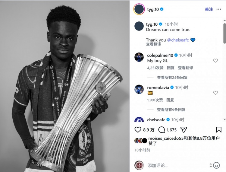 2400万镑永久转会！乔治签约埃弗顿至2030年