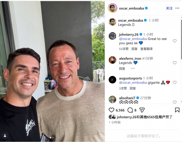 奥斯卡社媒晒特里合照:传奇重逢蓝军旧将