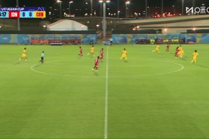 单刀绝杀!U17国足0-1印尼 全场零进球暴露进攻乏力 单刀绝杀!U17国足0-1印尼 全场零进球暴露进攻乏力