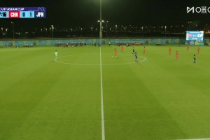 U17亚洲杯中国1-2日本两连败 赵松源破门全场仅2次射门