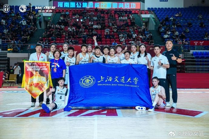 金篮杯U23女篮赛程出炉 中国U18女篮对阵高校劲旅