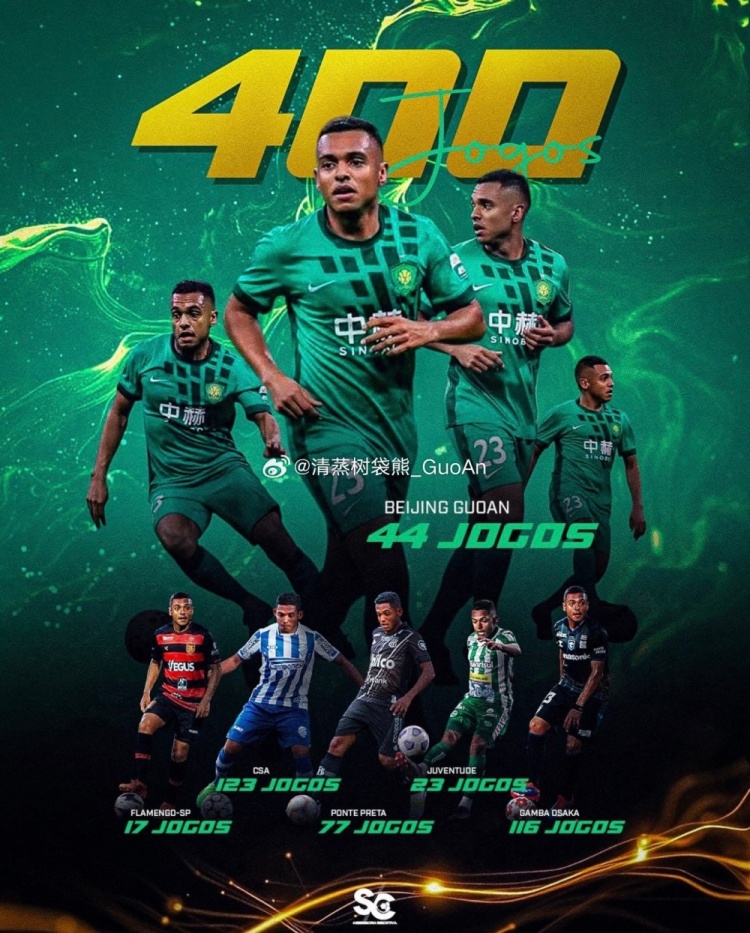 达万解锁职业生涯400场,国安2-0胜泰山