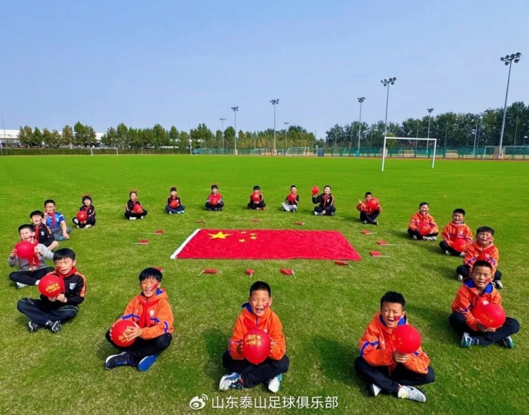 泰山足校获亚足联三星青训认证 亚洲最高等级 泰山足校获亚足联三星青训认证 亚洲最高等级