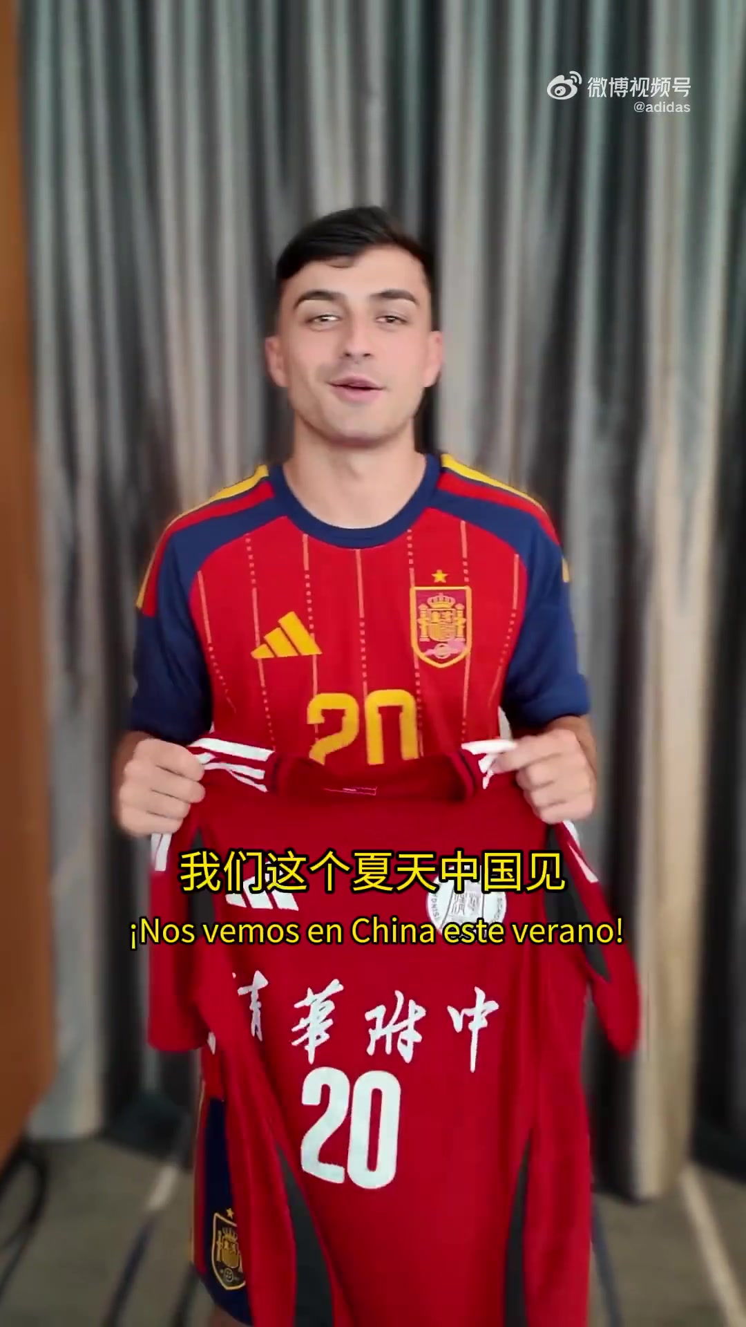 佩德里中国行时间确认 世界杯决赛后三日飞抵北京观战CHFL