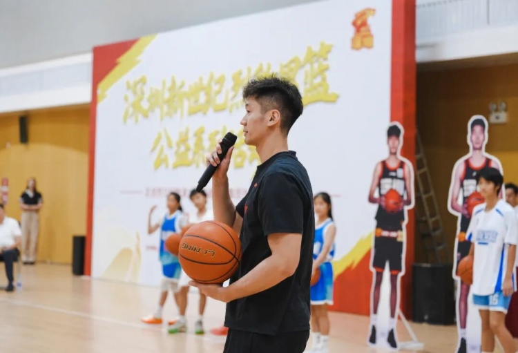 深圳男篮公益课进西浦景龙：白昊天、武子涵、马浩森现场拆解攻防技术