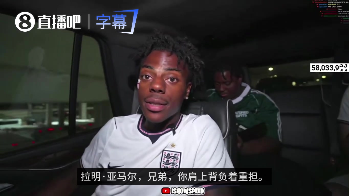 甲亢哥直播乞求亚马尔：救救C罗球迷