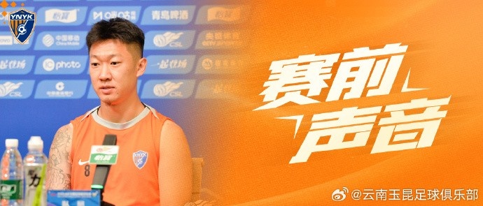 乔迪:用防守硬度锁三分,海港战成稳定性试金石
