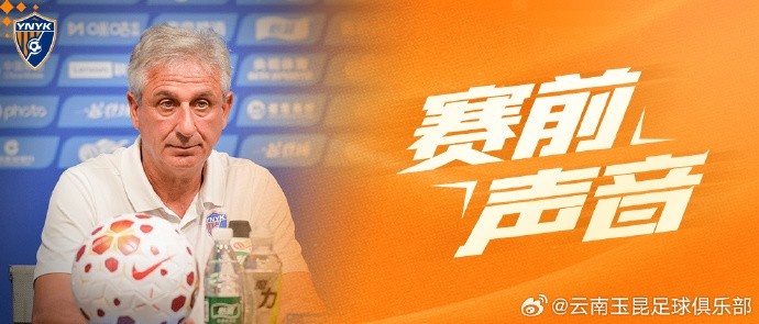 乔迪:用防守硬度锁三分,海港战成稳定性试金石 乔迪:用防守硬度锁三分,海港战成稳定性试金石