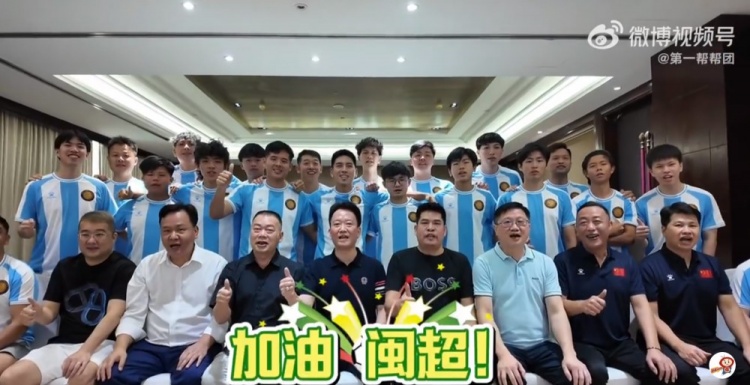闽超友谊赛今晚19:35开球:厦门队主场迎战阿根廷闽籍青年队