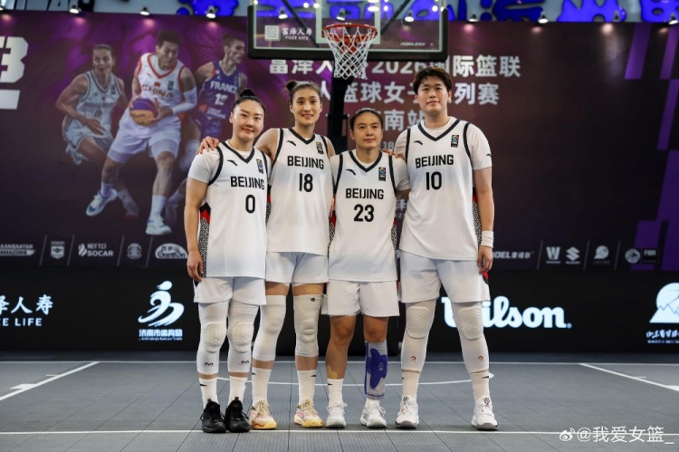 FIBA3x3济南站:北京队半决赛遭法国逆转,乌兰巴托夺冠 FIBA3x3济南站:北京队半决赛遭法国逆转,乌兰巴托夺冠