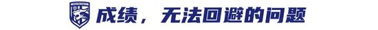 垫底三镇挥刀自救:马丁斯下课,邓卓翔带队,新帅锁定国产 垫底三镇挥刀自救:马丁斯下课,邓卓翔带队,新帅锁定国产