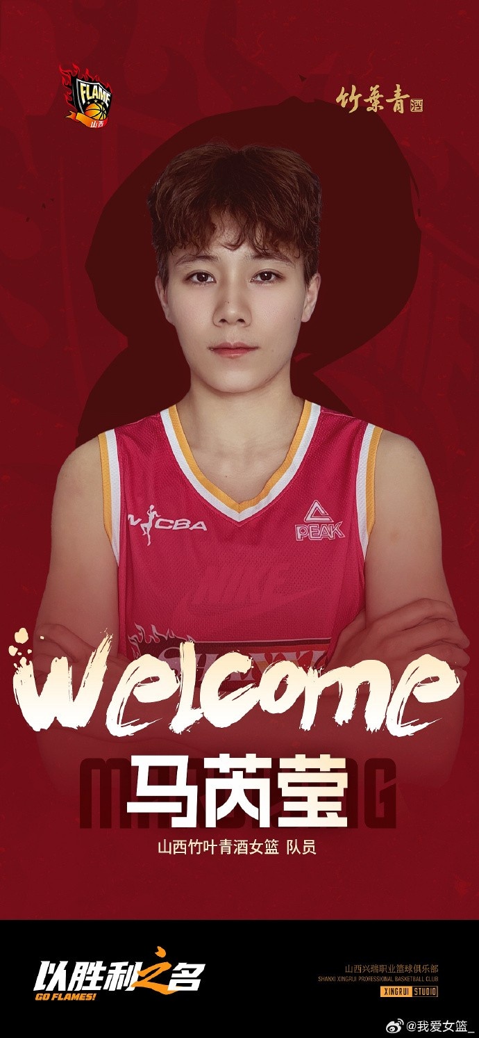 5人登陆WCBA 山东理工女篮输出职业新血 5人登陆WCBA 山东理工女篮输出职业新血