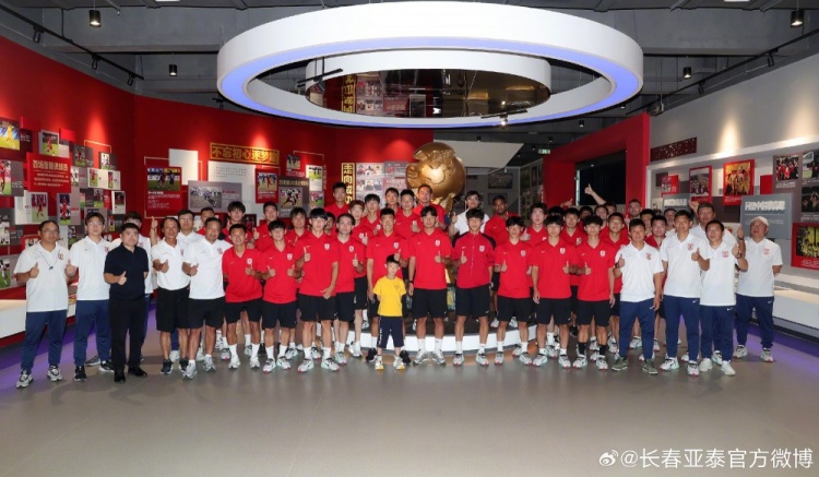 长春亚泰全队参观文化馆,阎峰要求将30年传承转化为赛场斗志 长春亚泰全队参观文化馆,阎峰要求将30年传承转化为赛场斗志
