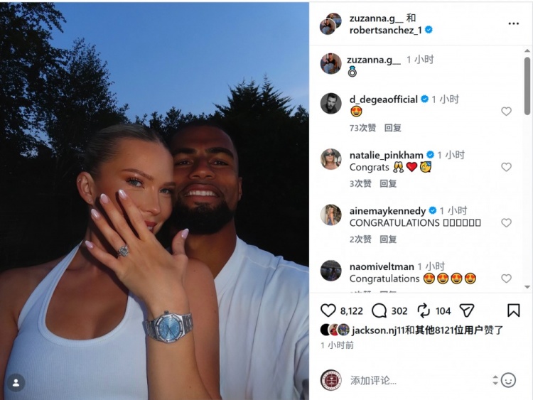 切尔西门将桑切斯社媒晒订婚照,女友无名指戴戒