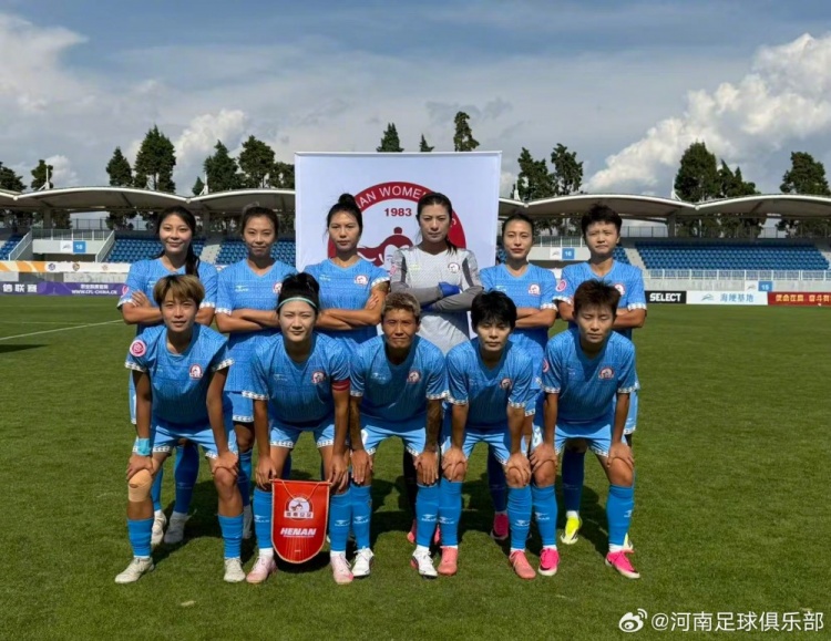 河南女足3-0完胜重庆奥体 13轮不败锁定女甲榜首 河南女足3-0完胜重庆奥体 13轮不败锁定女甲榜首