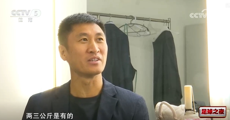 马宁披露裁判装备重量:没具体量过,差不多两三公斤 马宁披露裁判装备重量:没具体量过,差不多两三公斤