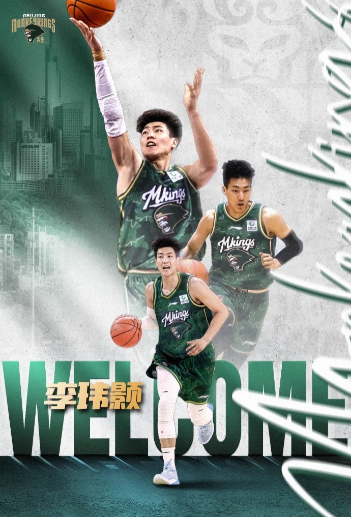 同曦官宣签下杜润旺与李玮颢 新赛季四号位与锋线补强 同曦官宣签下杜润旺与李玮颢 新赛季四号位与锋线补强
