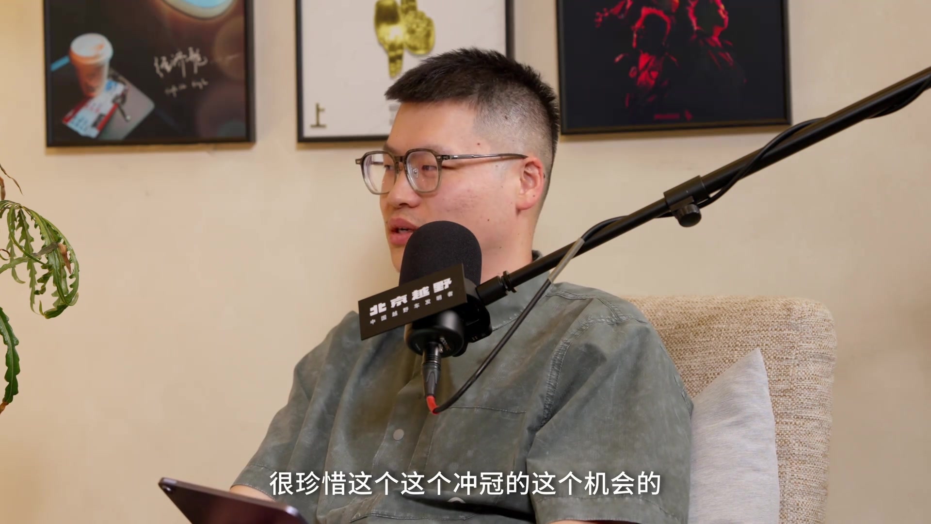 王哲林:有夺冠机会必抓住,曾做好无冠准备;季后赛没打封闭带伤坚持