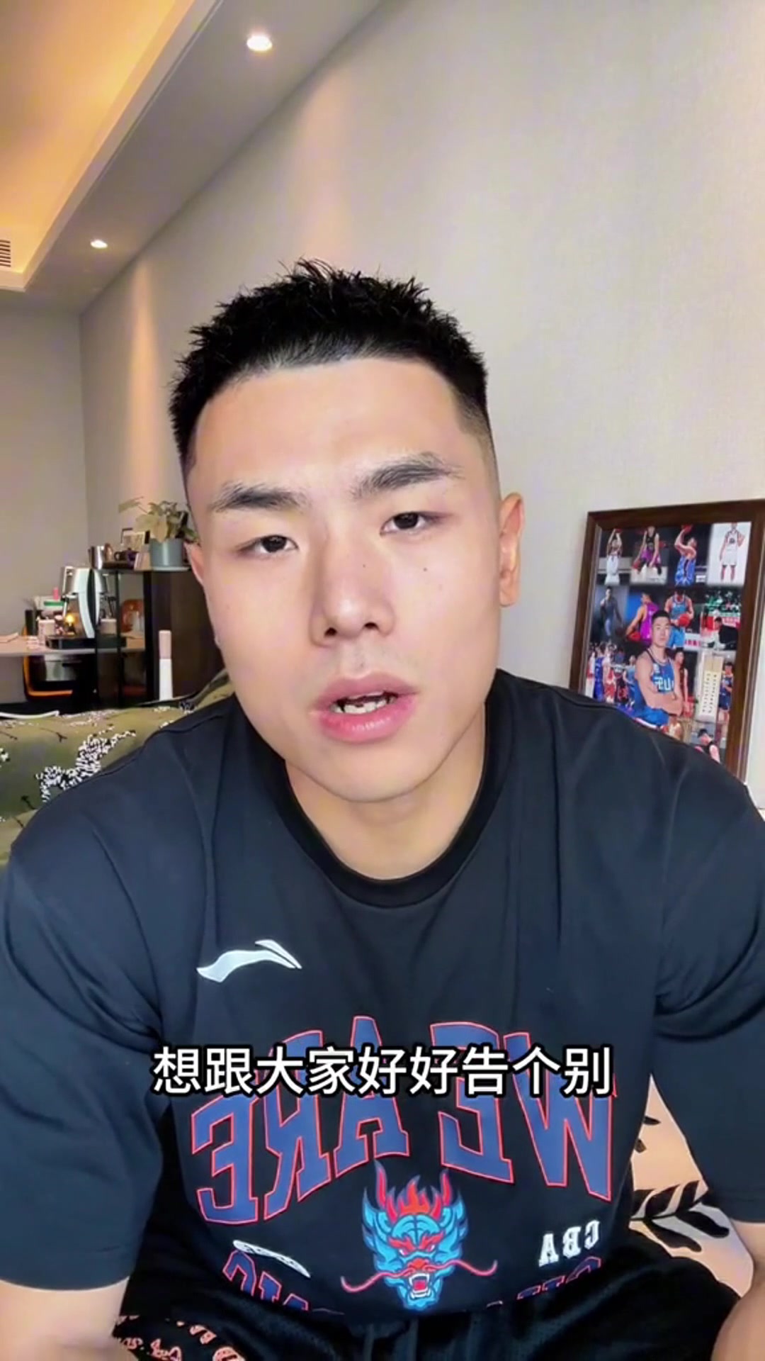 刘毅离队:加盟NBL贵州猛龙,感谢山东圆梦CBA 刘毅离队:加盟NBL贵州猛龙,感谢山东圆梦CBA