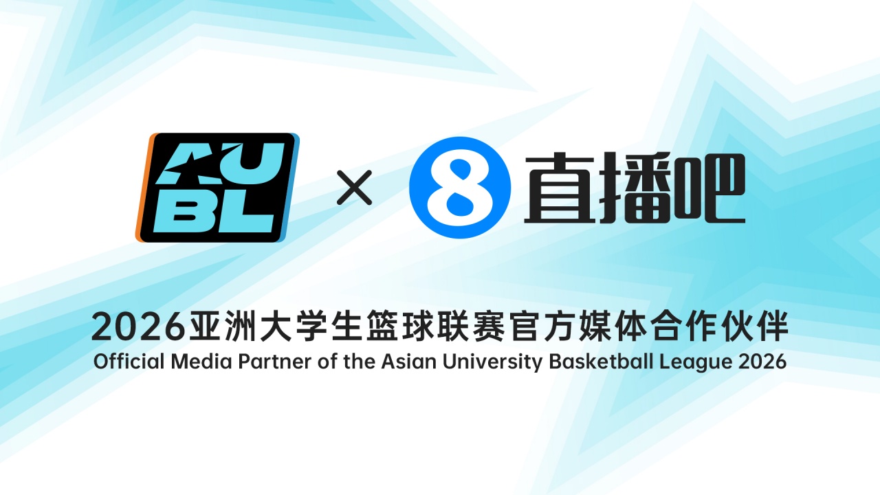 12队参赛!第二届亚洲大学生篮球联赛8月2日杭州开赛 12队参赛!第二届亚洲大学生篮球联赛8月2日杭州开赛