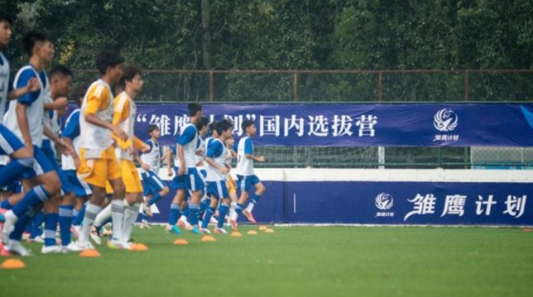 百名U14/U15精英香河竞逐22张皇马集训券，五环模型定生死