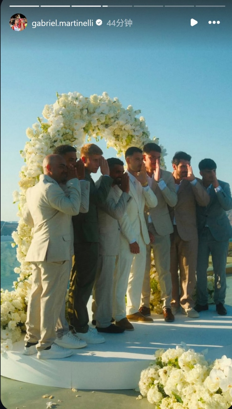 社媒晒照:马丁内利希腊完婚 6年爱情长跑修成正果 社媒晒照:马丁内利希腊完婚 6年爱情长跑修成正果