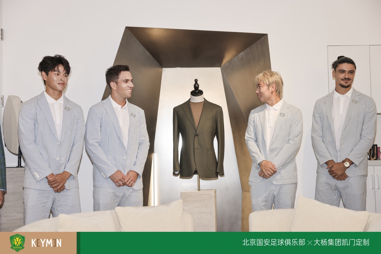 凯门定制成为北京国安2026-27赛季官方礼服合作伙伴