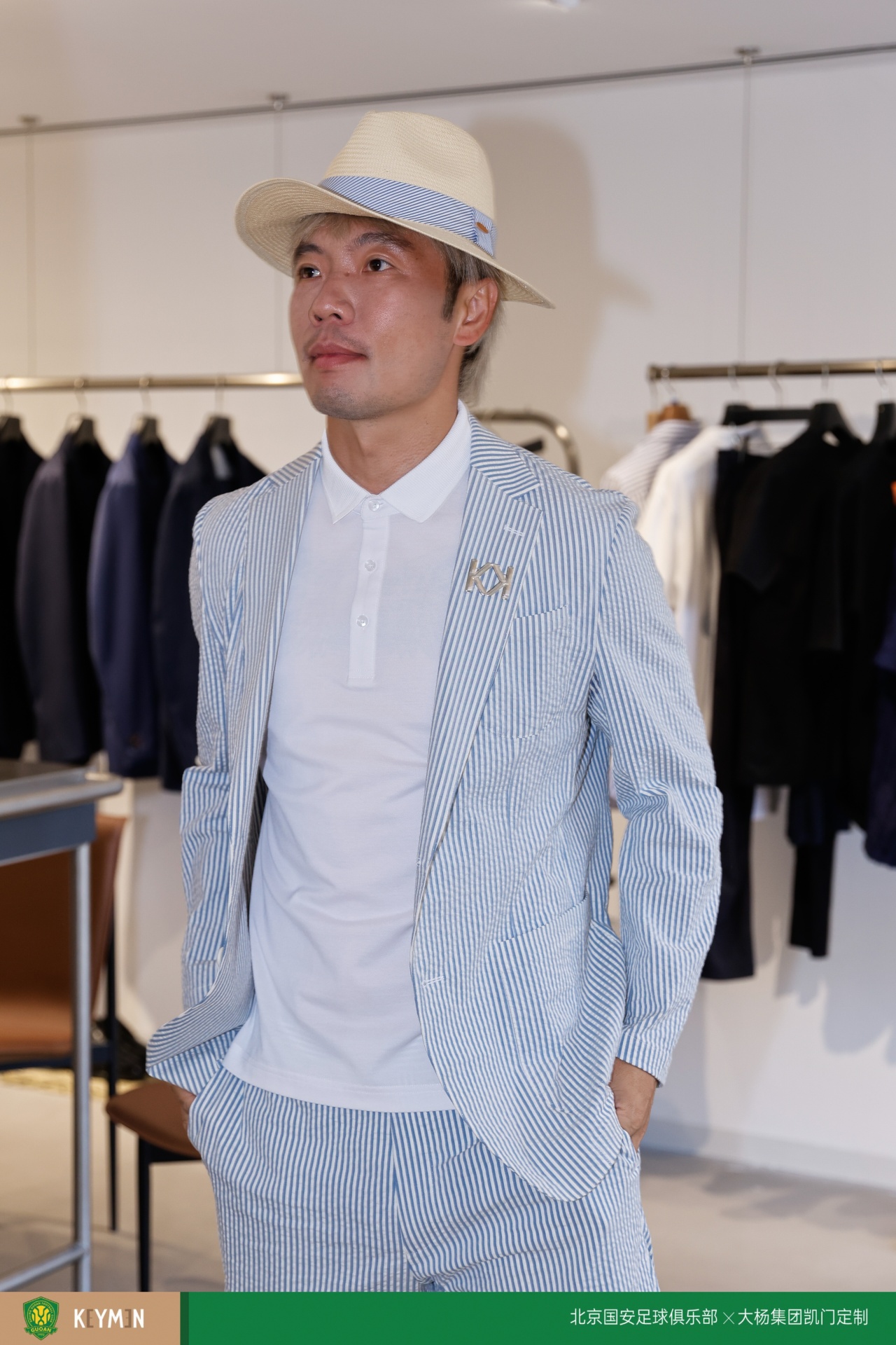 凯门定制成为北京国安2026-27赛季官方礼服合作伙伴