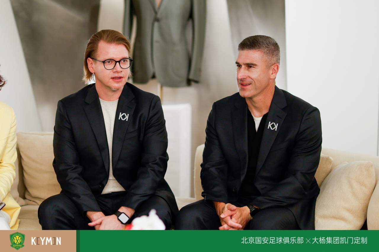 凯门定制成为北京国安2026-27赛季官方礼服合作伙伴